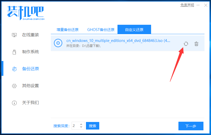 ROG电脑Windows7iso镜像系统下载与安装教程 ROG电脑Windows7iso镜像系统下载与安装教程