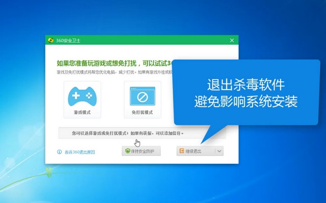 ROG电脑Windows7iso镜像系统下载与安装教程 ROG电脑Windows7iso镜像系统下载与安装教程