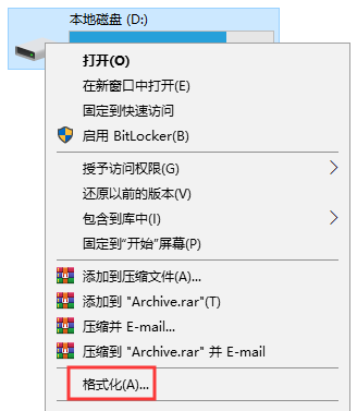 电脑如何格式化