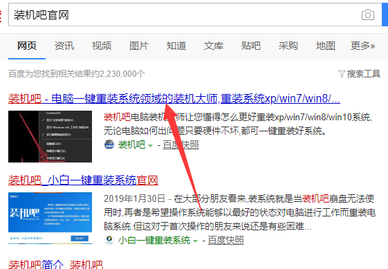 GPD电脑windows7旗舰版系统下载与安装教程 GPD电脑windows7旗舰版系统下载与安装教程