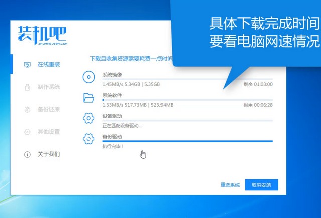 GPD电脑windows7旗舰版系统下载与安装教程 GPD电脑windows7旗舰版系统下载与安装教程