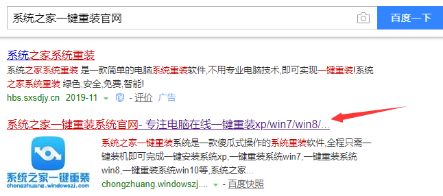 VAIO电脑win7旗舰版系统下载与安装教程