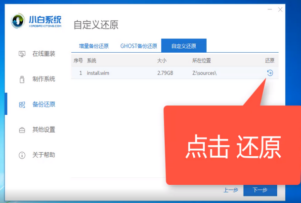 中柏电脑win7专业版系统下载与安装教程 中柏电脑win7专业版系统下载与安装教程