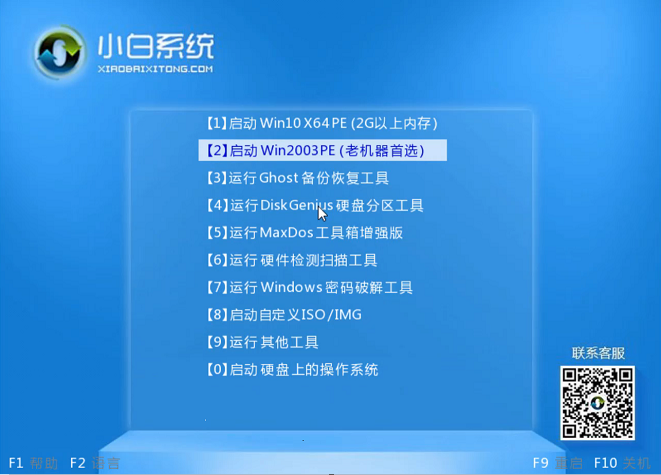 电脑出现蓝屏代码0x000000c4怎么解决 电脑出现蓝屏代码0x000000c4怎么解决