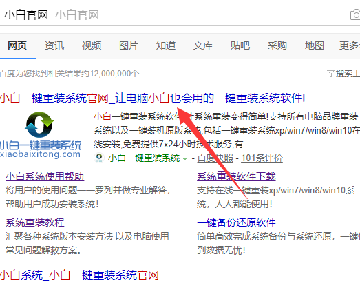 紫麦电脑Windows7纯净版系统下载与安装详细步骤 紫麦电脑Windows7纯净版系统下载与安装详细步骤