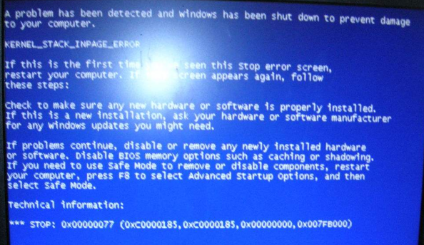 蓝屏是硬盘导致的吗