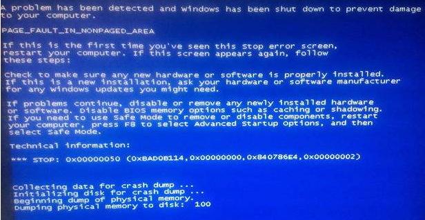 蓝屏是硬盘导致的吗