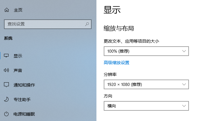 电脑分辨率无法设置怎么办 电脑分辨率无法设置怎么办