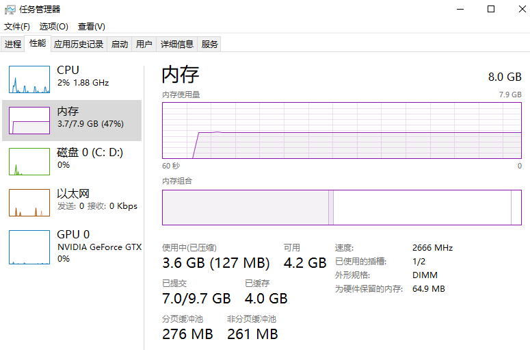 华硕笔记本蓝屏怎么解决