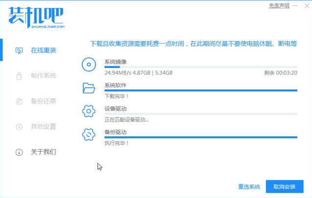 win8升级win10