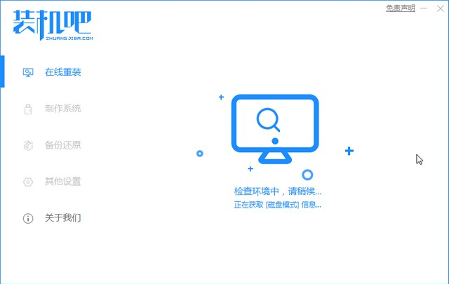 win8升级win10