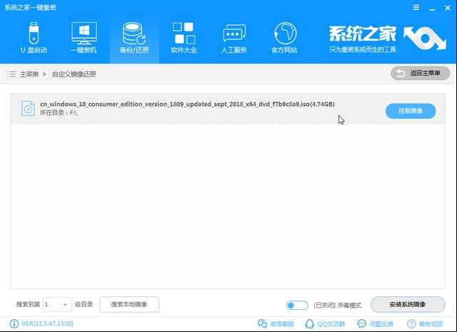 Windows10纯净版下载安装