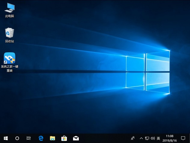 Windows10纯净版下载安装