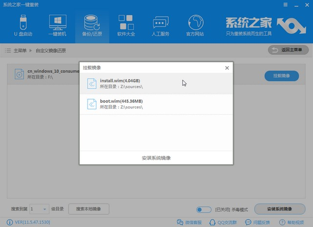 Windows10纯净版下载安装