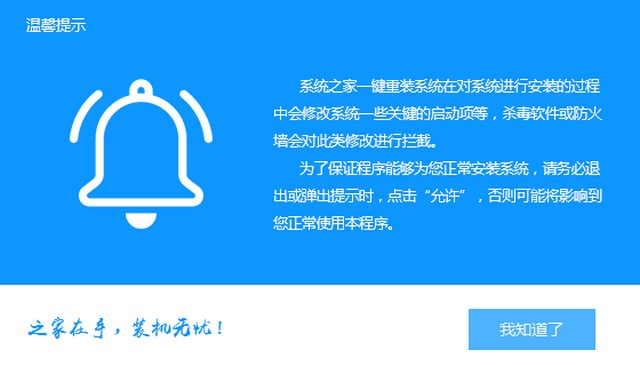 Windows10纯净版下载安装