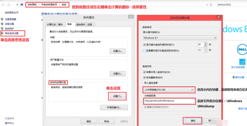 蓝屏修复工具Windbg使用教程