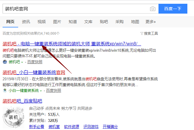 Windows7镜像下载安装教程