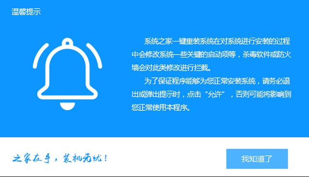深度win7纯净版系统下载安装 深度win7纯净版系统下载安装