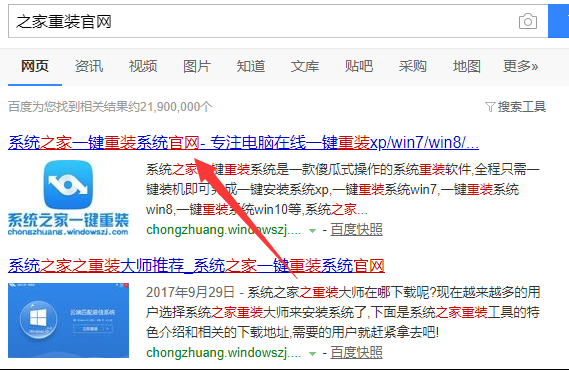 深度win7纯净版系统下载安装 深度win7纯净版系统下载安装