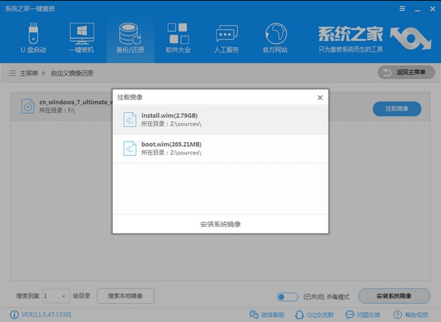 深度win7纯净版系统下载安装 深度win7纯净版系统下载安装