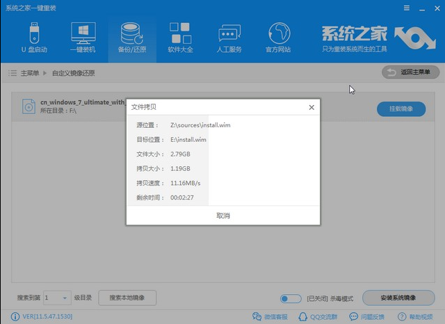 深度win7纯净版系统下载安装 深度win7纯净版系统下载安装