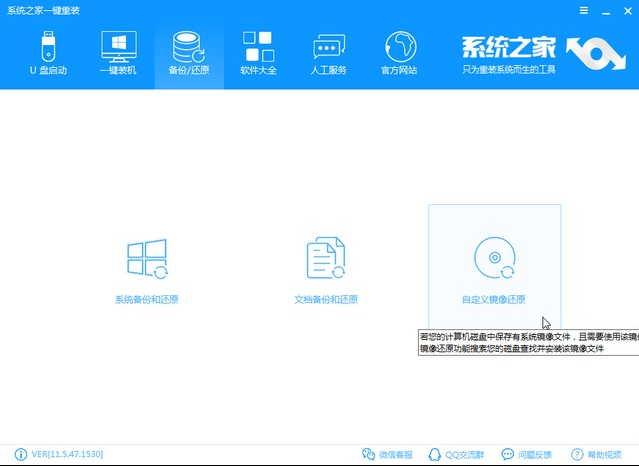 深度win7纯净版系统下载安装 深度win7纯净版系统下载安装