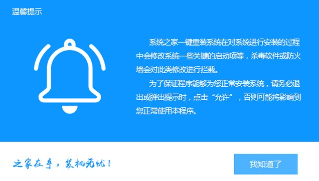 深度win10纯净版系统下载安装