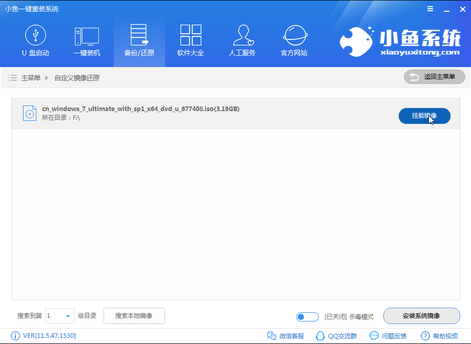 win7精简版