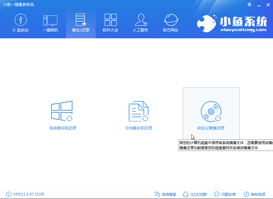 win7精简版