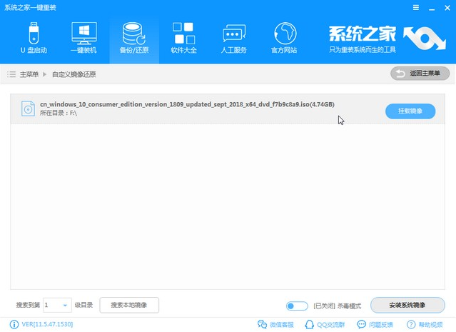 深度win10纯净版系统下载安装