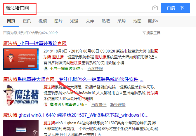 windows7重装系统 windows7重装系统