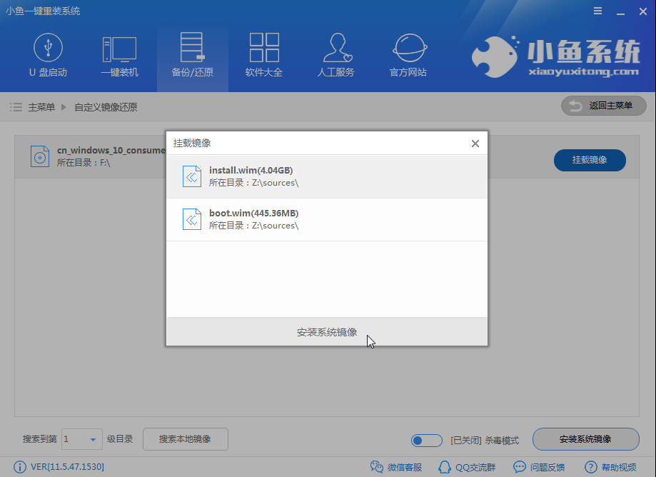 xp纯净版系统下载安装