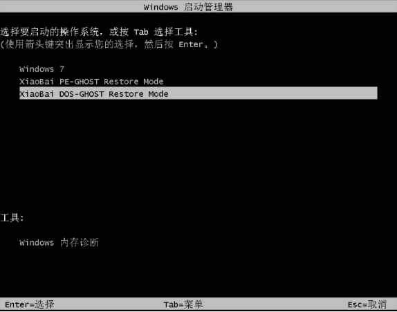 恢复出厂设置在哪里