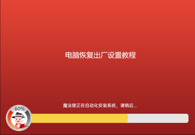 恢复出厂设置在哪里