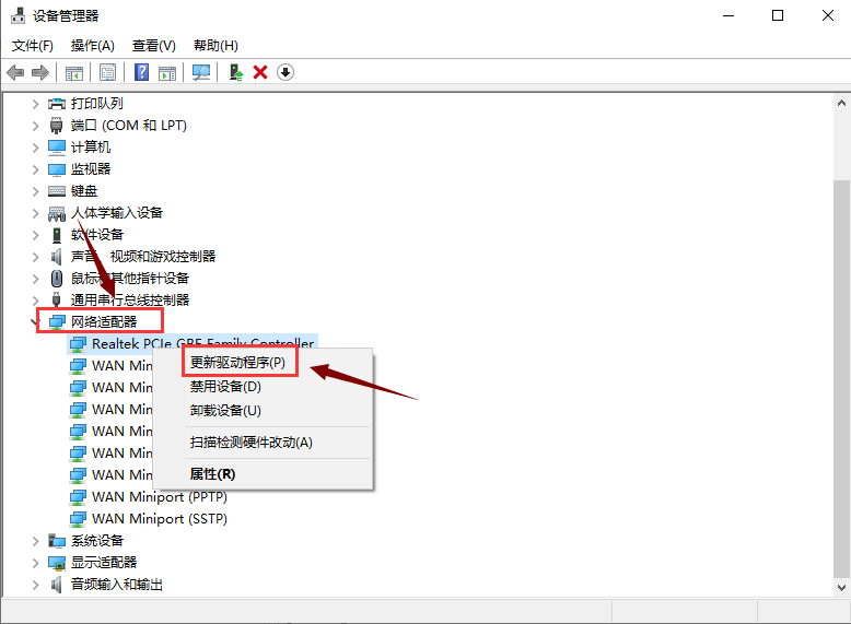 刚重装的win7系统不能上网