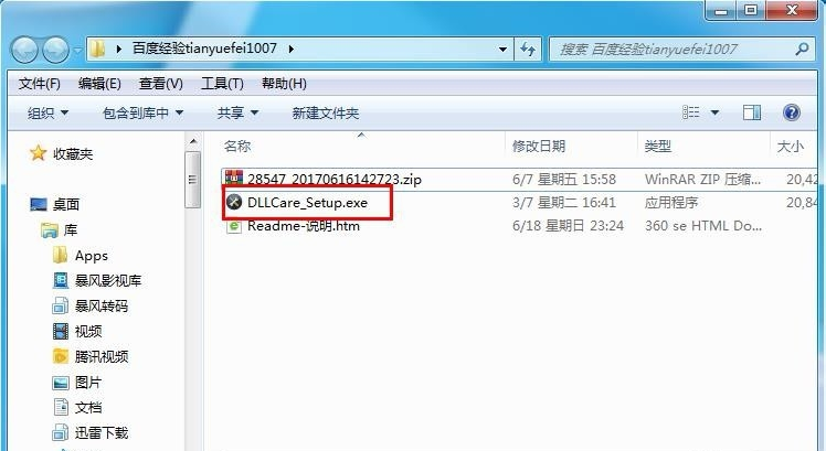 1580979437848156.png image.png