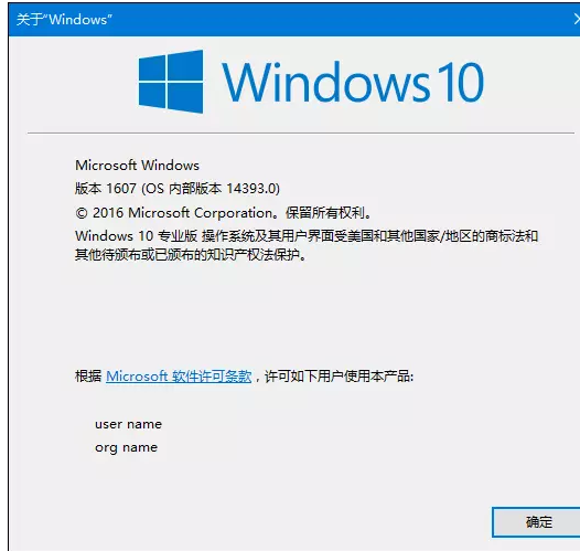 查看win10版本的方法有哪些 查看win10版本的方法有哪些