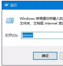 查看win10版本的方法有哪些 查看win10版本的方法有哪些